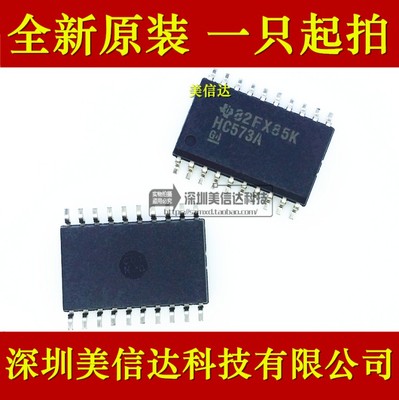 主控芯片单片机驱动IC