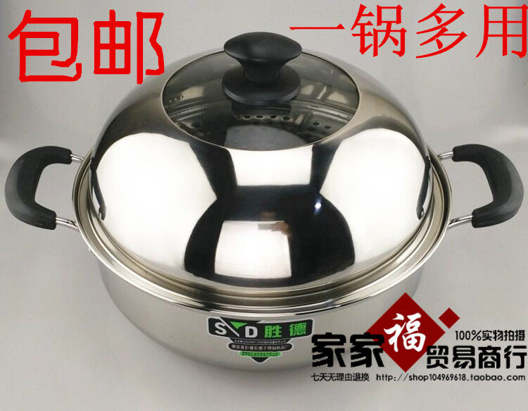 新款胜德不锈钢蒸锅桑拿鸡锅桑拿鱼锅双层蒸锅汤蒸锅桑拿煲包邮