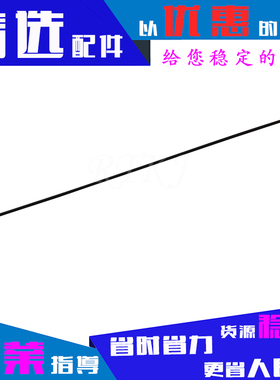 适用松下DP1520分离爪弹簧 DP1820/1820P/8016/8020弹簧