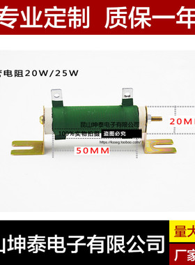 RX20 RXHG 瓷管线绕电阻珐琅陶瓷电阻20W 10R20R30R50R100R500R