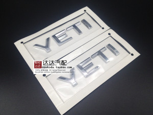 。斯柯达 野帝 后字牌 后字标 尾门字标 YETI