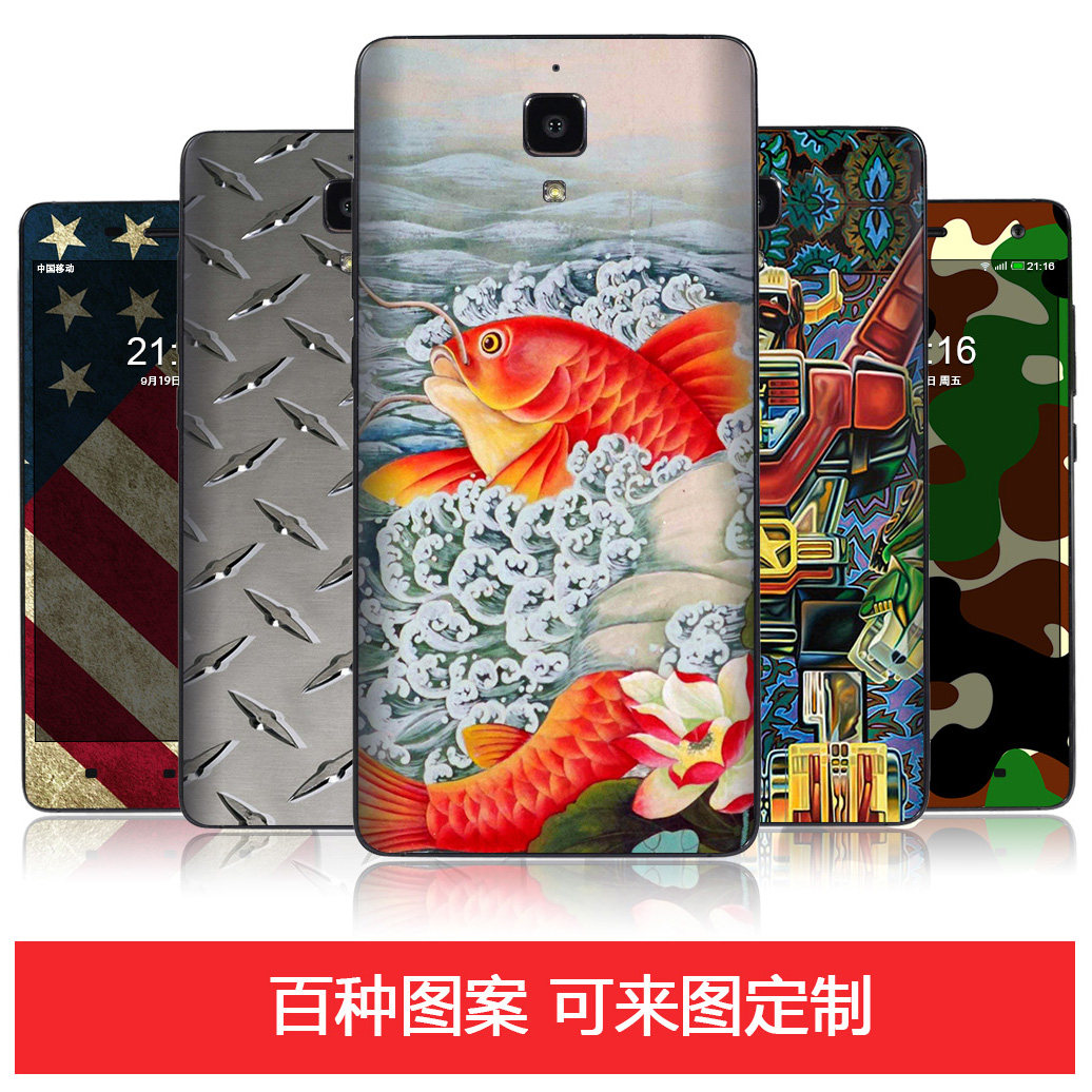 Autocollant pour téléphone portable MOLIAO - Ref 1361736 Image 1