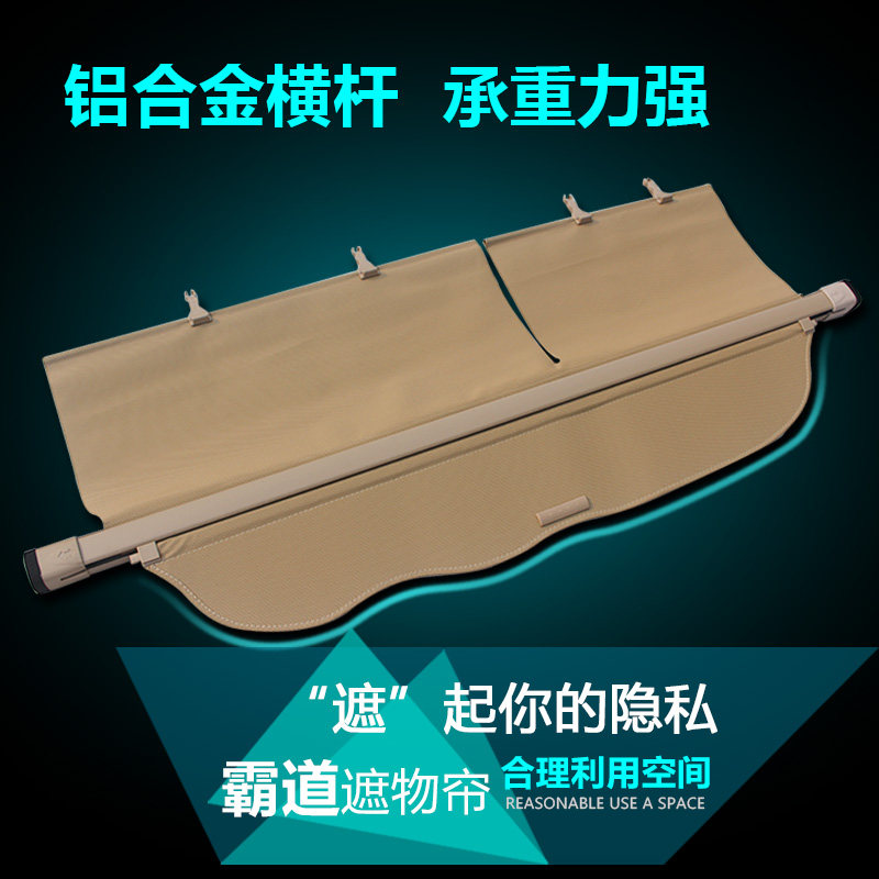 10-26新老款丰田霸道遮物帘七座五座后备箱专用置物帘隔物遮挡帘