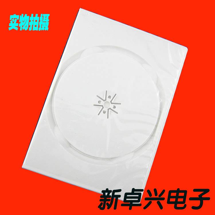 DVD乳白色CD单面盒子 光盘盒 长方形单碟装CD/DVD盒  有膜可插页