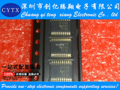 SN74HCT245PW74HCT245PW HT245 TSSOP