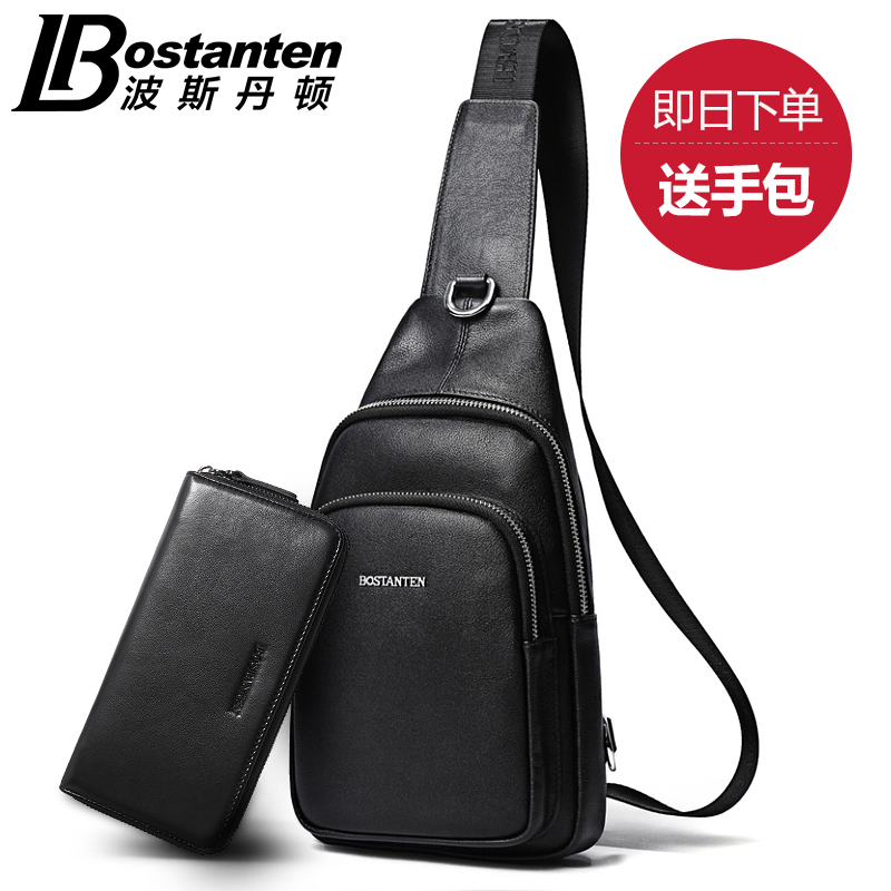 Sac pour homme - Ref 57122 Image 1