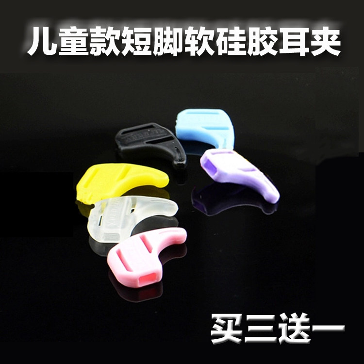 Etui à lunettes - Ref 1246296 Image 1