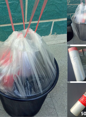 出口白色加厚卷装抽带垃圾袋50*55cm穿绳易扎口收口纸篓袋25升