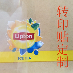 转印贴纸定做  感压贴定制 UV印刷 刮刮贴 LOGO压力感应贴纸DIY