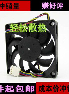 酷冷至尊12V 0.25A 7CM7015 散热风扇 FA07015L12LPB 智能温控