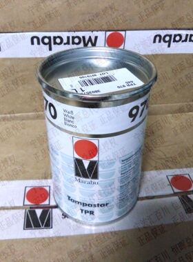 德国MARABU/玛莱宝移印油墨/塑料油墨 TPR970白色 含13%税