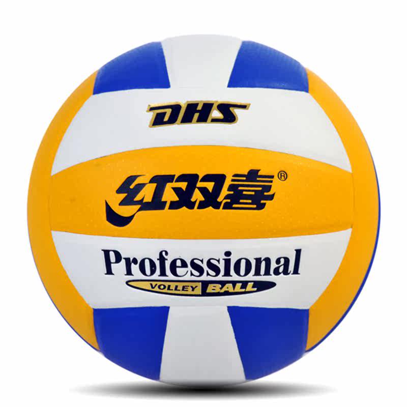 Ballon de volley-ball - Ref 2015974 Image 1