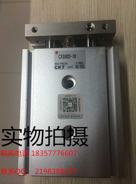 SMC型CKT西克迪双轴双联气缸CXSM25-10/20/30/40/50/60/70/75/100