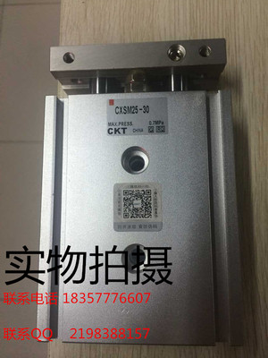 SMC型CKT西克迪双轴双联气缸CXSM25-10/20/30/40/50/60/70/75/100