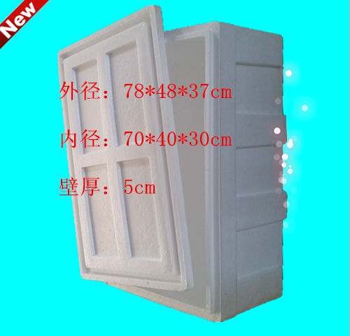 加厚特大号泡沫箱 泡沫箱盒子 保温箱 冷藏箱 海鲜箱 批发新一号