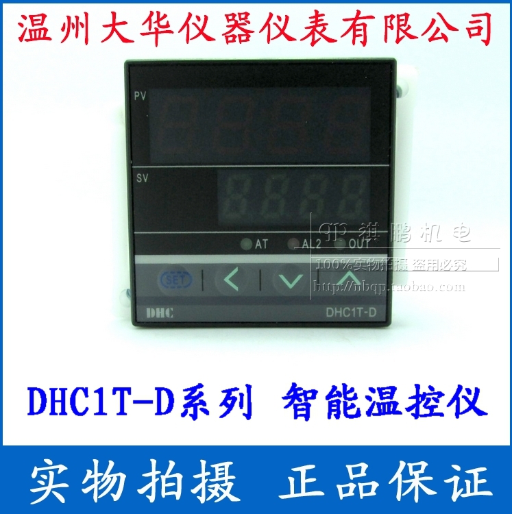 DHC1T-D大华智能温控器