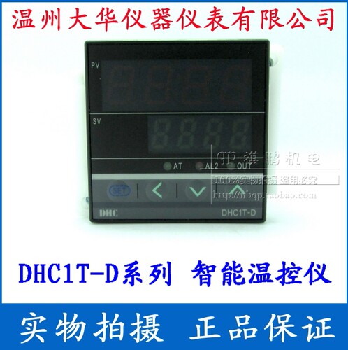DHC1T-D大华智能温控器