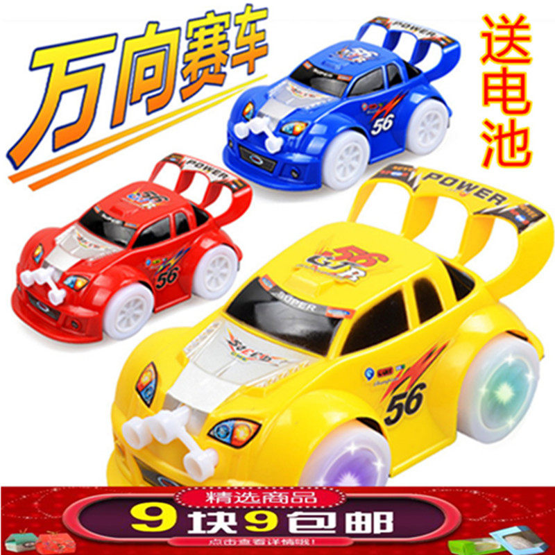 2015新款创意发光音乐遇障碍自动转向电动万向车儿童玩具货源