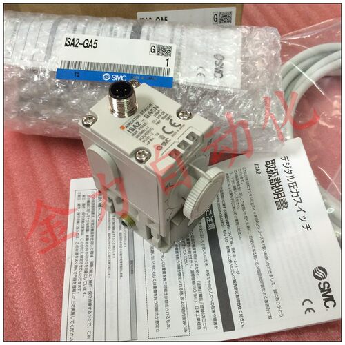 原装正品日本SMC压力开关ISA2-GA5  ISA2-GA5N   ISA15-1-01 进口