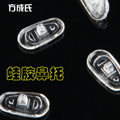 抗老化食品级无毒硅胶鼻托