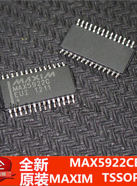全新原装 MAX5922CEUI  MAX5922  贴片 TSSOP-28 现货