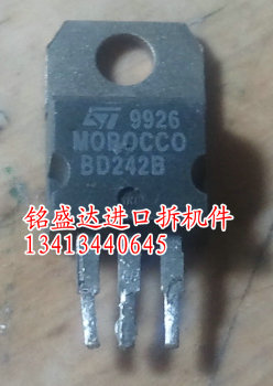 现货 BD242B BD242 NPN三极管 功率管 TO-220 100V 3A 质量保证
