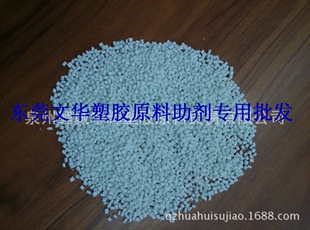 pp造粒工厂直销白色PP共聚丙烯泉州pp再生料造粒料韧性好