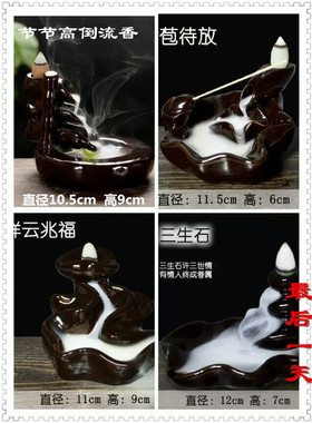 陶瓷香炉倒流 创意陶瓷荷塘月色木底座香薰炉 特大号倒流香檀香