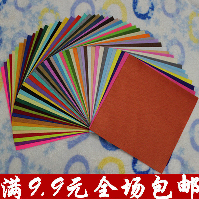 促销正品满9.9元包邮进口优质不织布diy材料包装饰布料彩色免裁剪