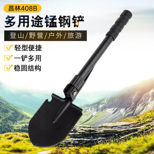 一体式全钢工兵铲求生钓鱼多功能