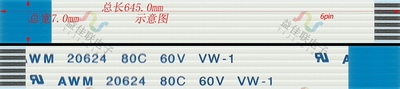 FFC扁平软排线 FPC液晶屏线1.0mm-6p-645mm-反向环保 10条起拍