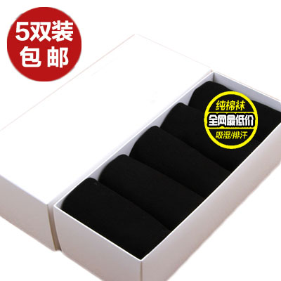 Chaussettes - collants mouvement - Ref 753390 Image 1