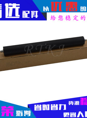 适用2250下辊适用于三星ML-2250M/2251/2252/2252W施乐3200胶辊