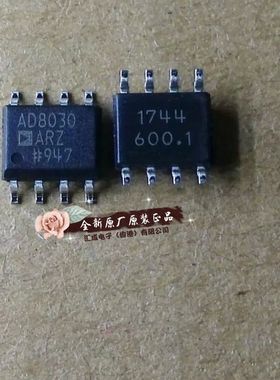 AD8030ARZ AD8030AR AD8030A AD8030 SOP8 全新原装