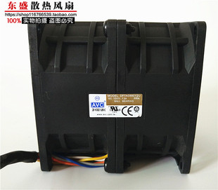 原装 AVC 12V 7.2A 8CM 8080汽车增压双电机暴力风扇DFTA0880Y2U