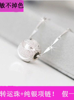 转运珠长短款蛇骨链银饰吊坠