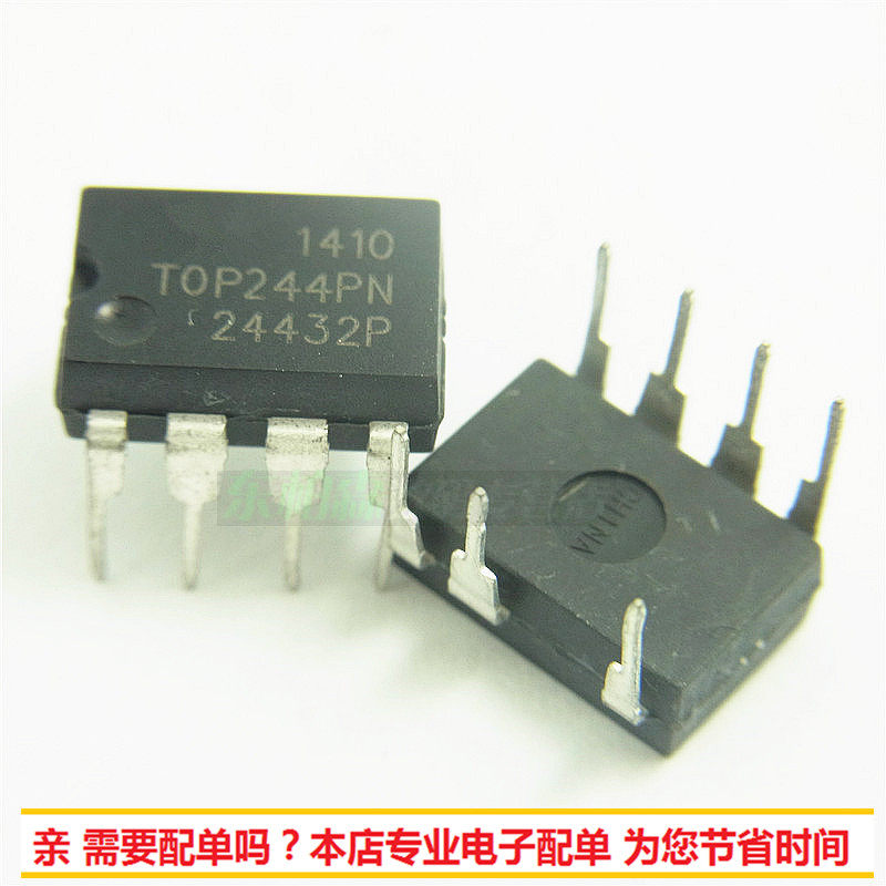 进口 TOP244PN 直插DIP7电源驱动开关集成IC TOP244P全新现货