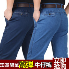 Pantalon en vrac pour grands chantiers pour printemps - Ref 1471229 Image 10