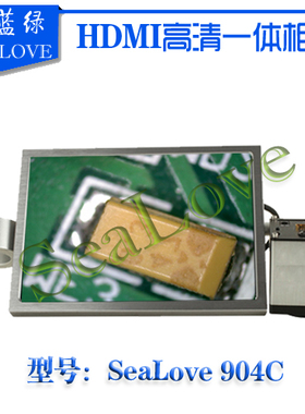 思蓝绿904CHDMI工业相机\HDMI高清一体工业相机\显微通用工业相机