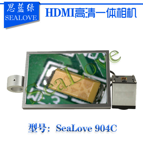 思蓝绿904CHDMI工业相机\HDMI高清一体工业相机\显微通用工业相机