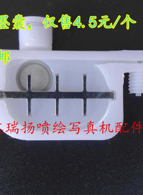 罗兰XC540小墨囊/MIMAKI JV22/JV4写真机墨囊/武藤写真机小墨囊