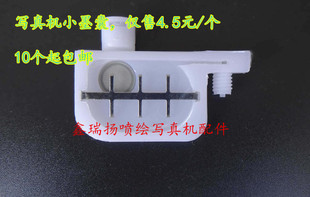 JV4写真机墨囊 JV22 武藤写真机小墨囊 MIMAKI 罗兰XC540小墨囊