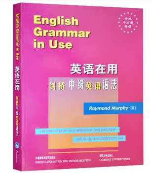 英语在用剑桥中级英语语法英文版(英语在用丛书)学练结合学以致用英语在用剑桥中级英语语法英文版全球销量超