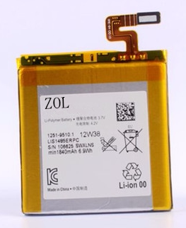 梓晨 适用索尼 lt28h lt28i手机电池LT28W LT28AT内置电板LIS1485ERPC