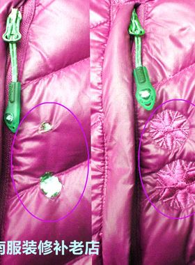 布贴补丁贴绣 羽绒服破洞修补绣补 牛仔裤机织羊毛羊绒衫精工织补