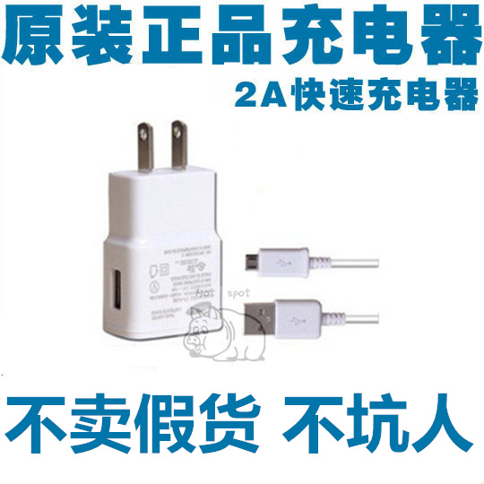 chargeur SAMSUNG pour téléphones SAMSUNG SAMSUNG - Ref 1294404 Image 1