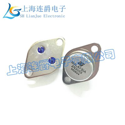 LJ ▏原装ST进口大功率晶体管 2N3055 15A 100V 115W TO-3 2脚