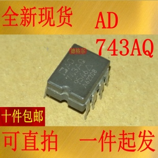 AD743AQ 超低噪声BiFET运算放大器.实物拍照集成电路 CDIP8