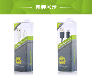 威立讯 V8数据线 三星 小米 华为 酷派安卓通用充电线 下载线