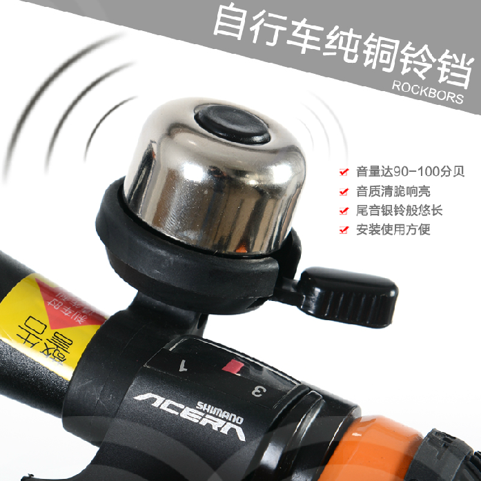 Avertisseur de vélo sonnerie commune - Ref 1451700 Image 1